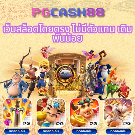 333 สล็อต