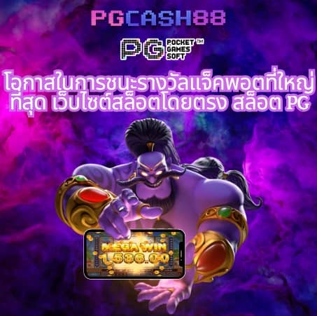 333 สล็อต